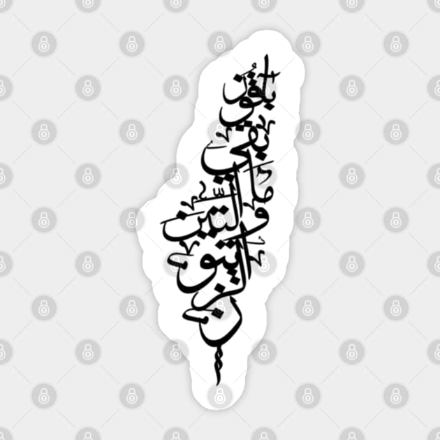 Palestine Sticker by The-Little-Deer